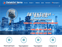 Tablet Screenshot of detektivi-varna.com